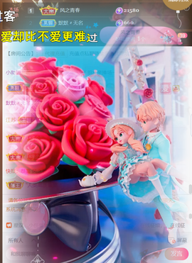 ︶薀昕1号见ぃ的图片