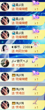 ◐惠主，2388◐的图片