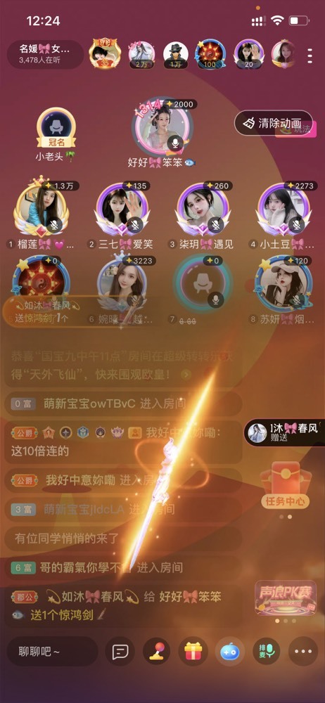 书婉🎀往事如烟.好的图片