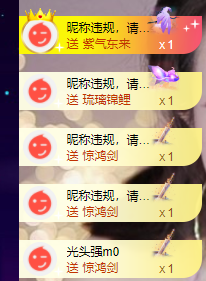休....的图片