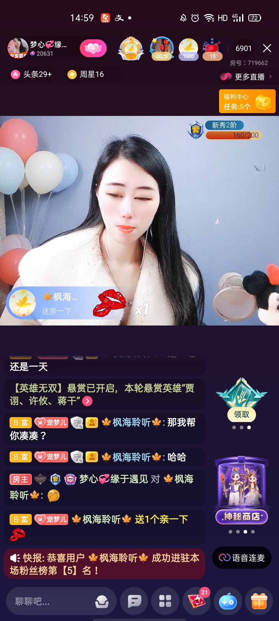 梦心💞缘于遇见的图片