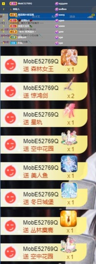 新人雲朵朵@主播照片