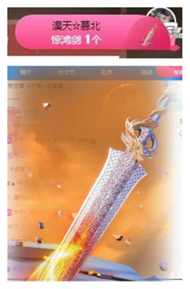 苏苏16号周年庆典的图片