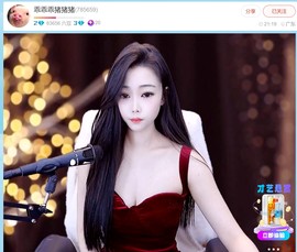 此账号已注销.，主播照片