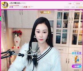 此账号已注销.，主播照片