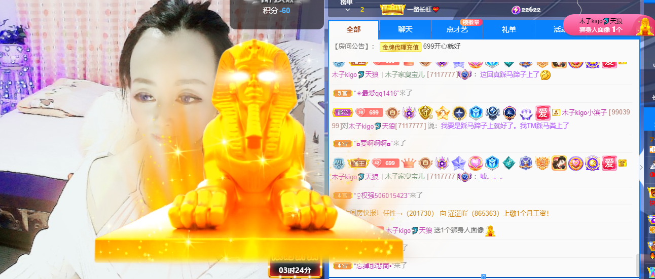 做自己的那道光的图片