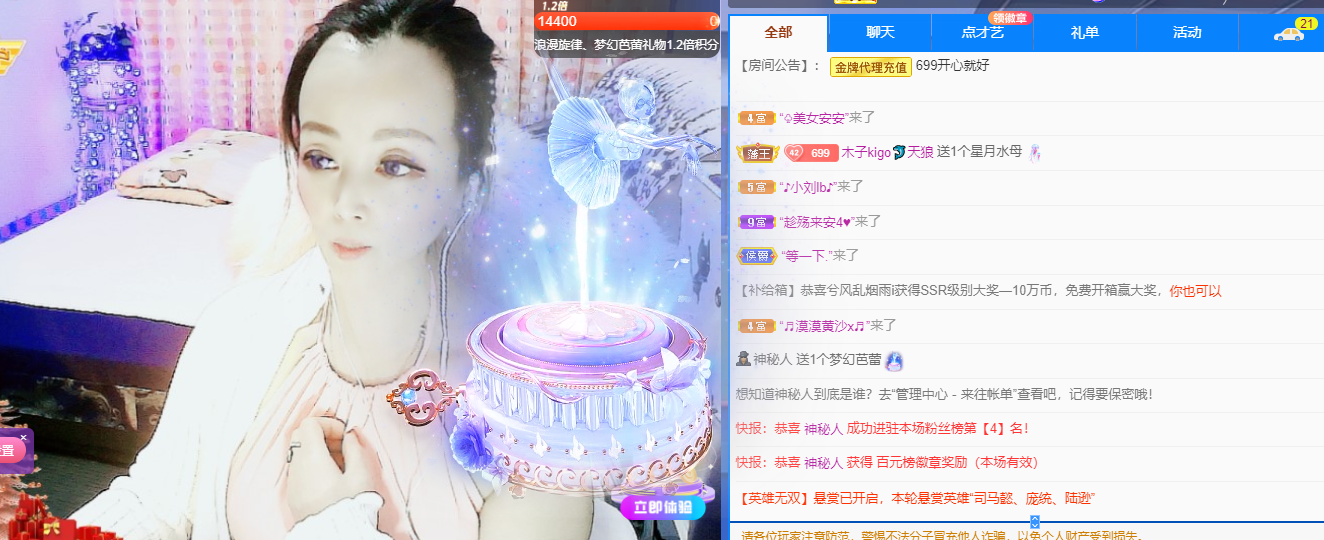 做自己的那道光的图片