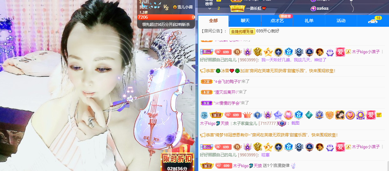 做自己的那道光的图片