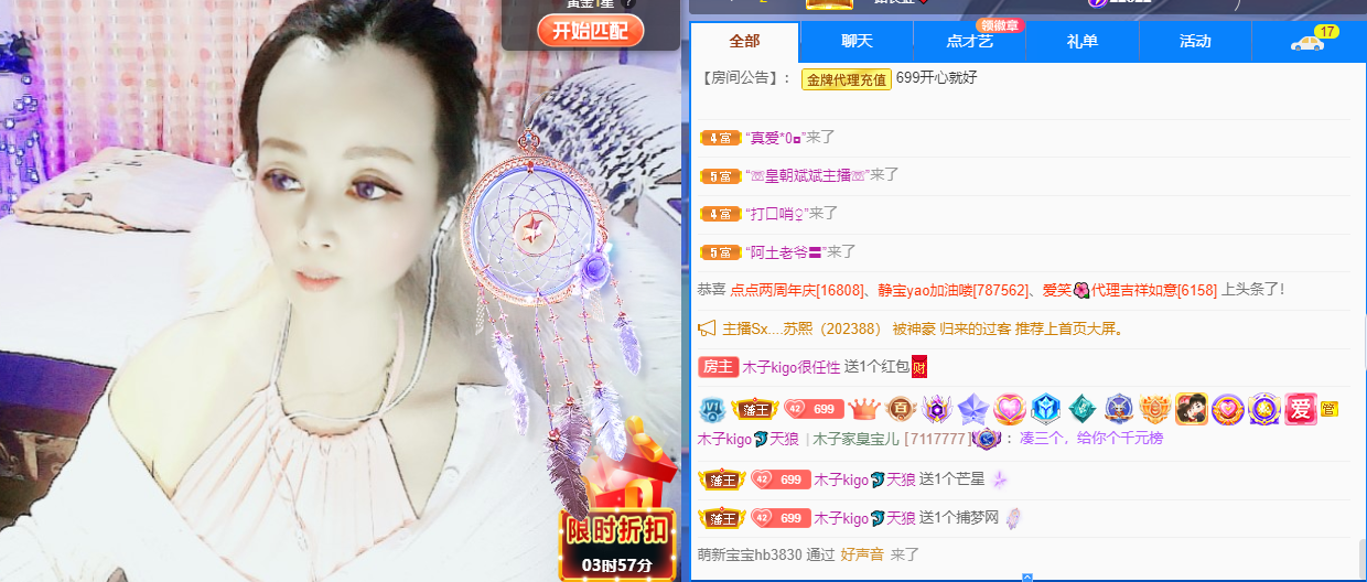 做自己的那道光的图片
