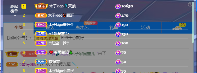 做自己的那道光的图片