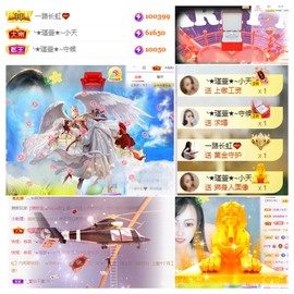 ★︶瑾萱、旗袍控主播照片