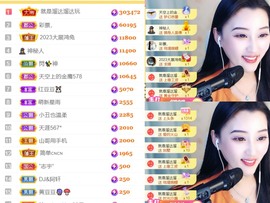 筱一✿．12点见主播照片