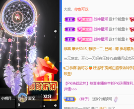 🍬。主播照片