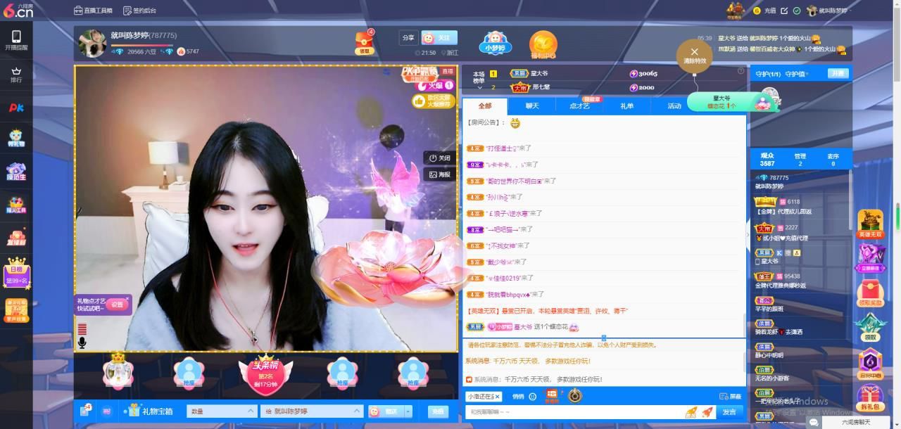 小梦婷o‘o的主播照片