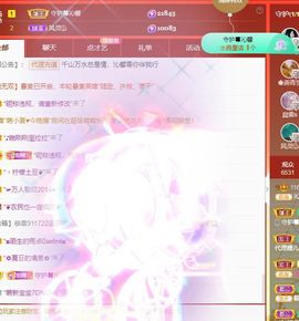 沁馨ღ求百元榜主播照片