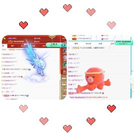 沁馨ღ求百元榜主播照片
