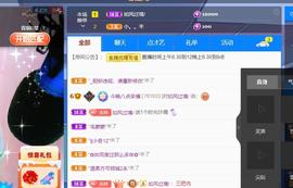 面向大海吉祥的图片