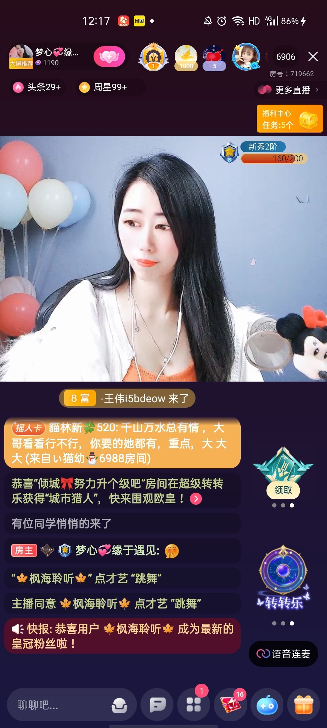 梦心💞缘于遇见的图片