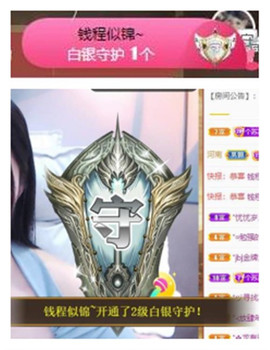 苏苏16号周年庆典的图片