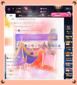 呀呀哟嘿、主播照片