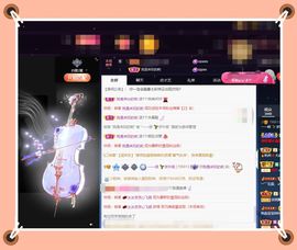 呀呀哟嘿、主播照片
