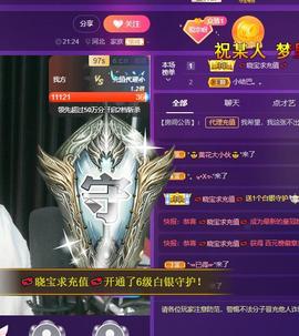 莫言，六月求善待！主播照片