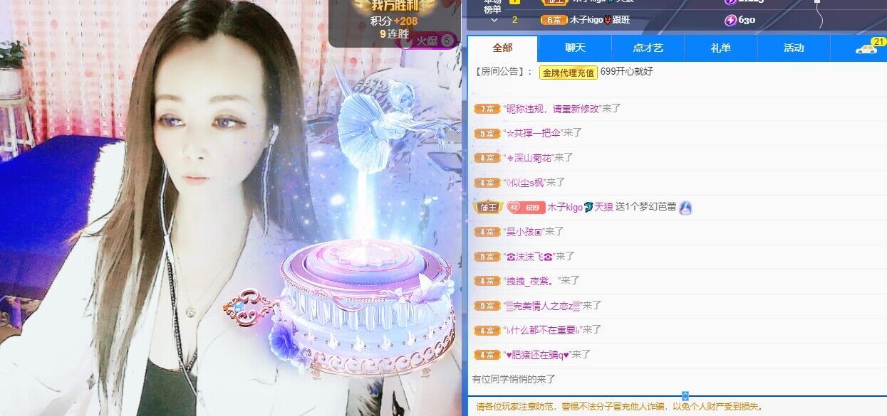 做自己的那道光的图片