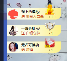 世人皆薄幸💦主播照片