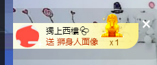 世人皆薄幸💦主播照片