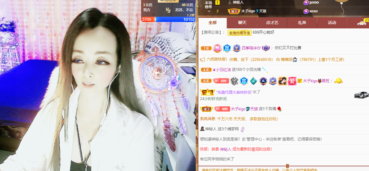 做自己的那道光的图片