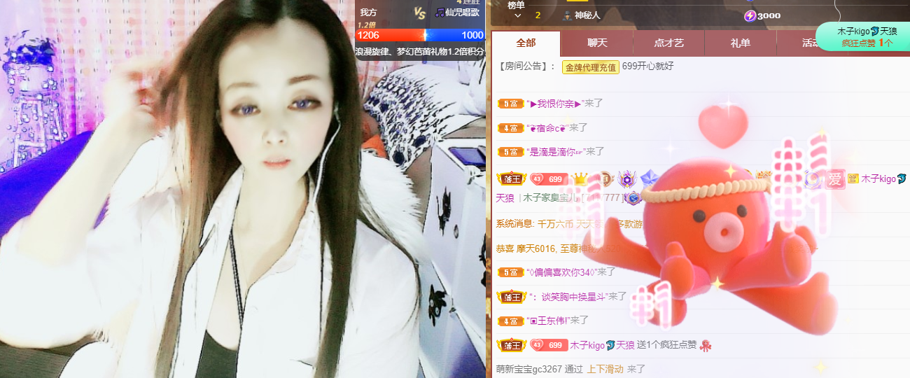 做自己的那道光的图片