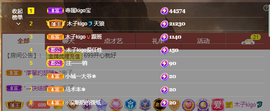 木子kigo暂退了的图片