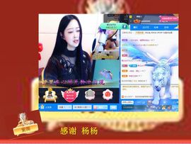 紫薇☆☆音乐频道主播照片