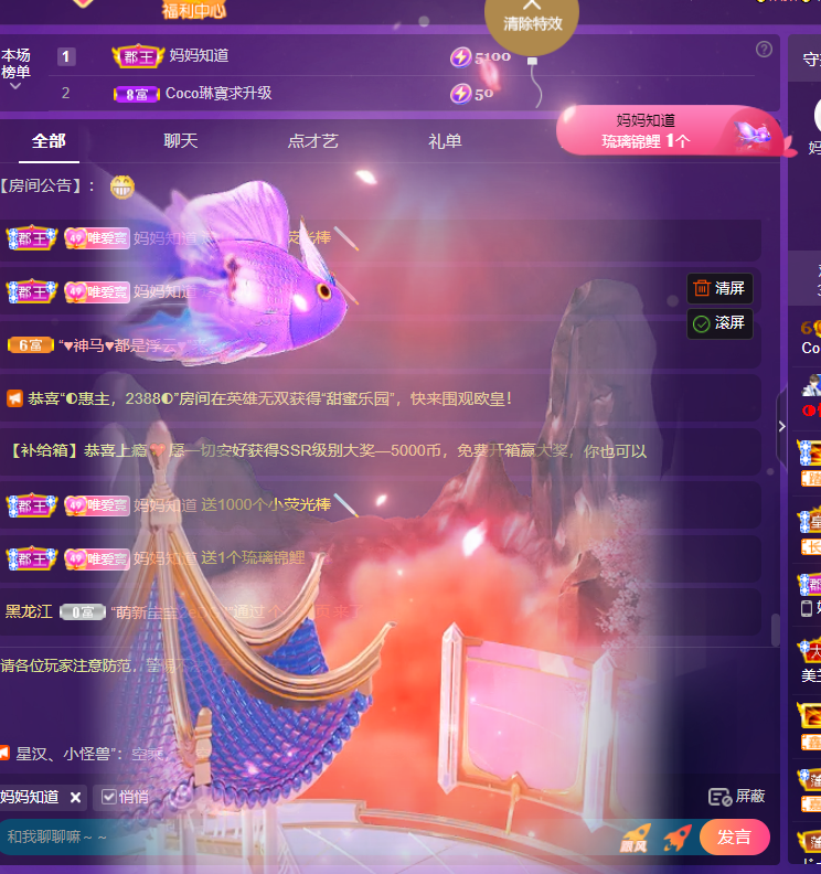 Coco❤️琳寶的图片