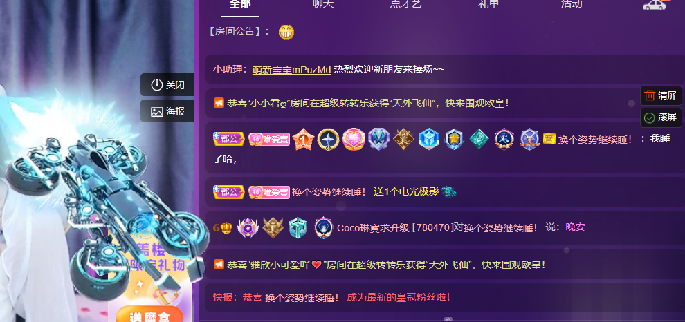 Coco❤️琳寶的图片