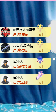 蜜大寶💋钱到兜里来主播照片