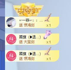 🔥！！！！主播照片