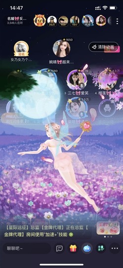 书婉🎀往事如烟.好主播照片