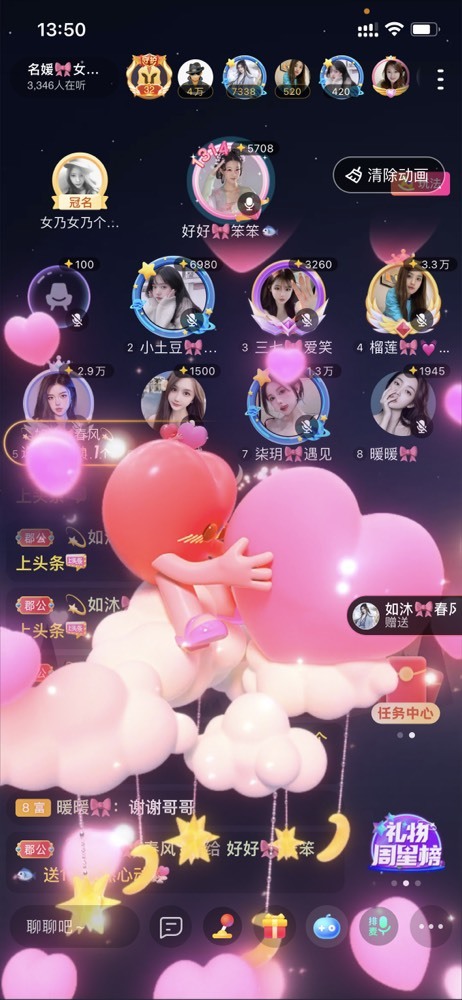 书婉🎀往事如烟.好的图片