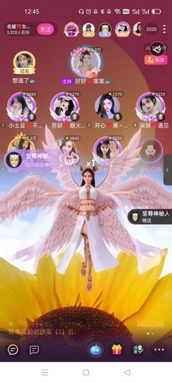书婉🎀往事如烟.好主播照片