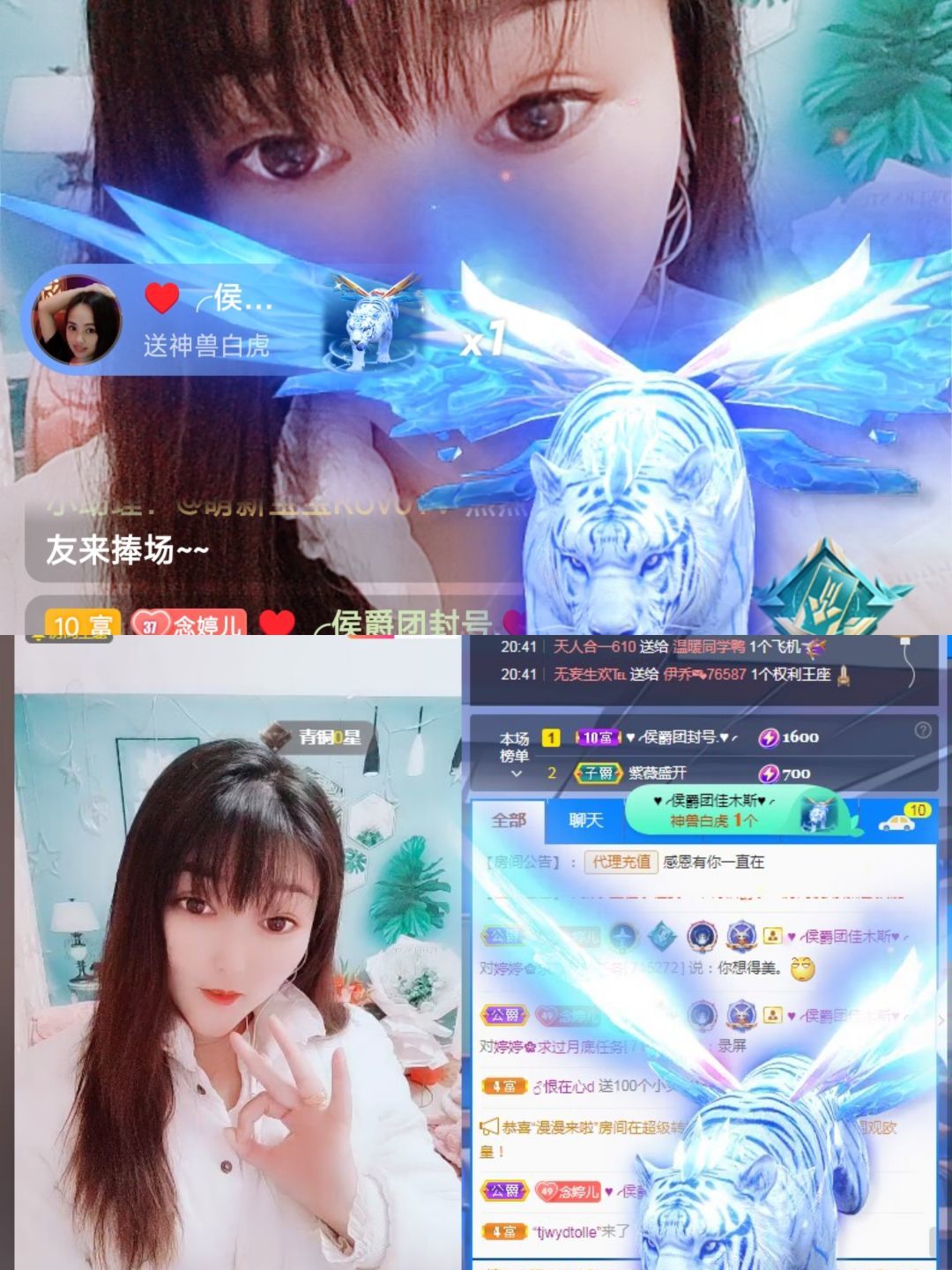 婷婷💕感恩有你陪伴的图片