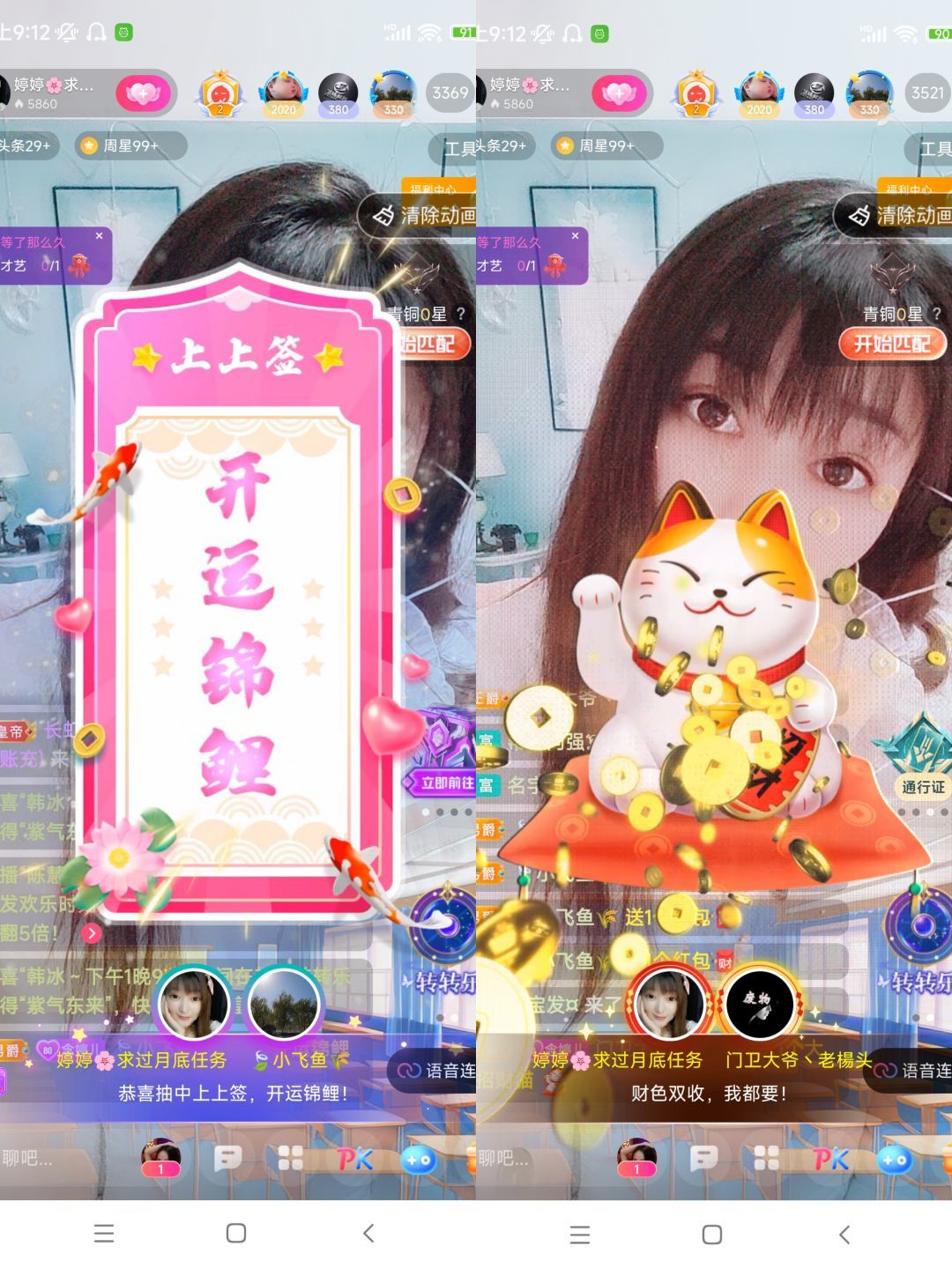 婷婷💕感恩有你陪伴的图片