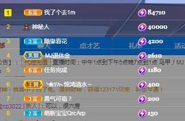 丿小Mi_吃不饱！的图片