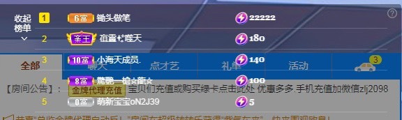 金牌代理❤玲儿❤的图片