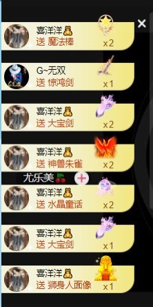 洋子～的图片
