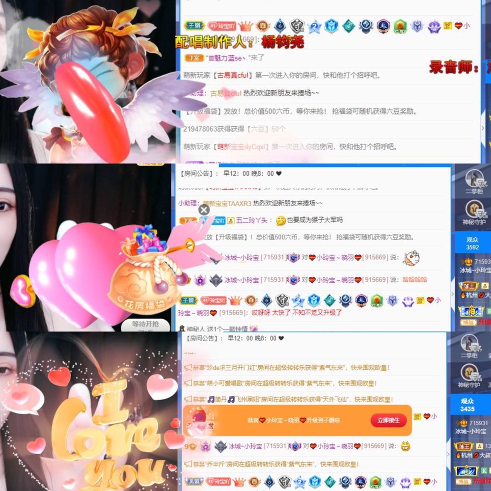小玲宝🧸不连麦的图片