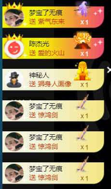 宝儿♚贺淡忘哥国王啦主播照片