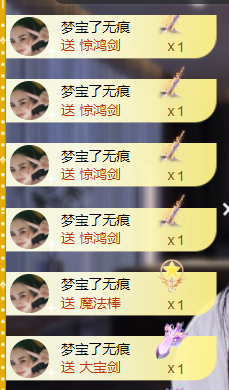 宝儿♚贺淡忘哥国王啦主播照片