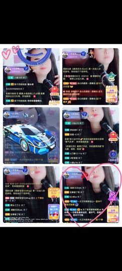 二丫~~主播照片