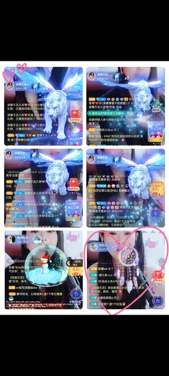 二丫~~主播照片